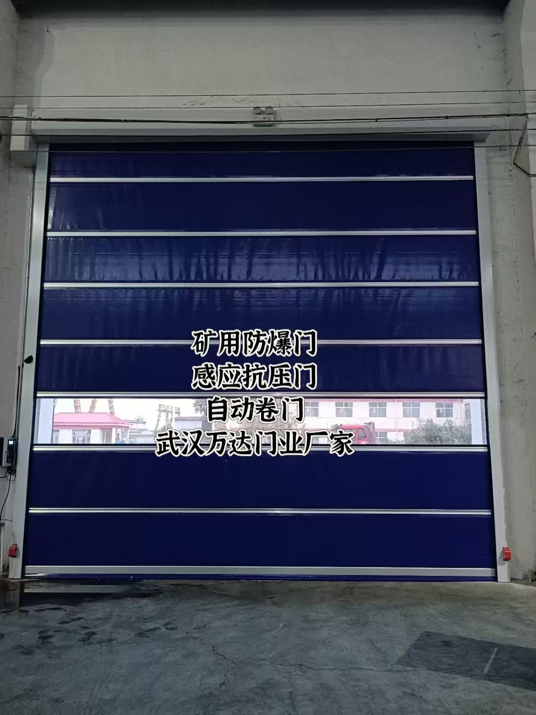 华亭自动调节风门,感应风控风窗